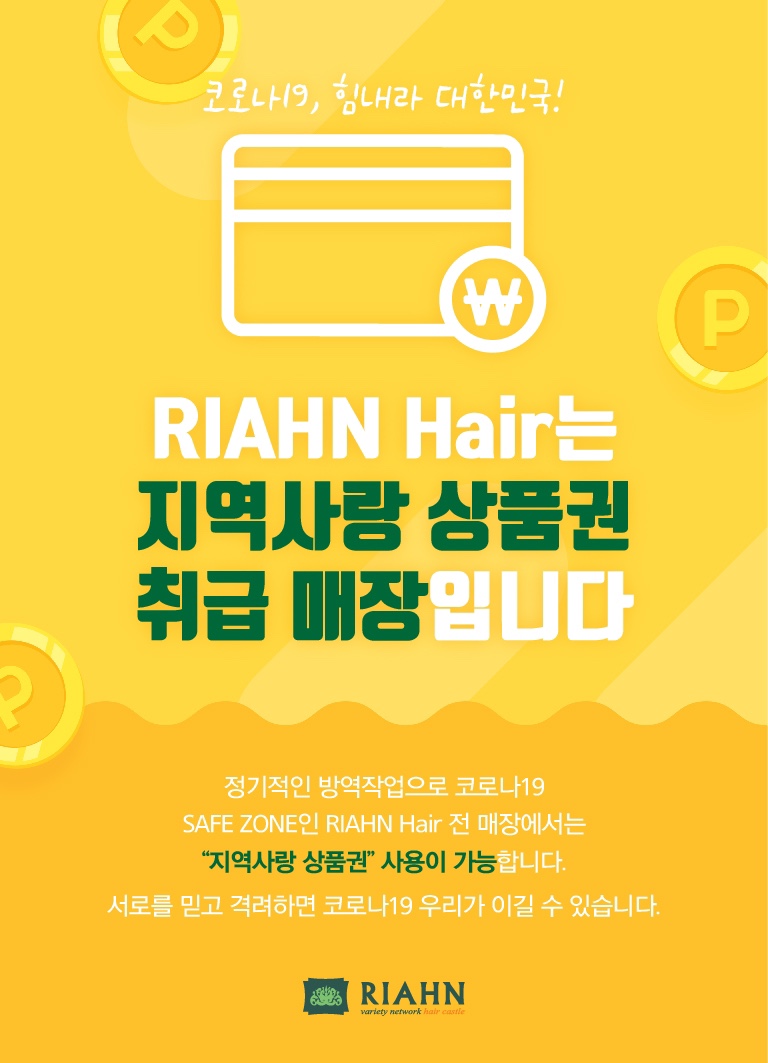 달헤어 이미지