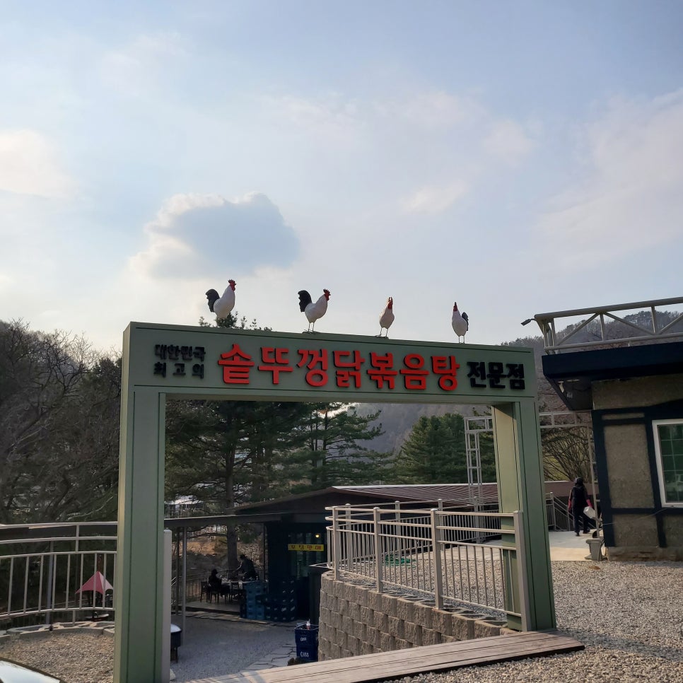 라밸리농원 이미지