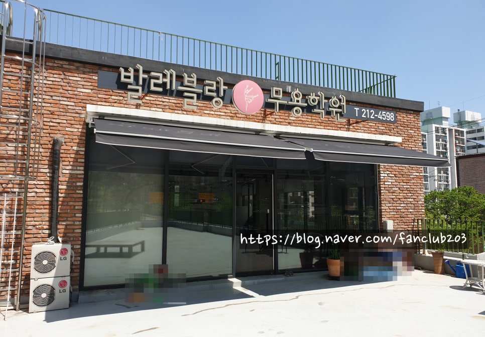 발레블랑무용학원 이미지