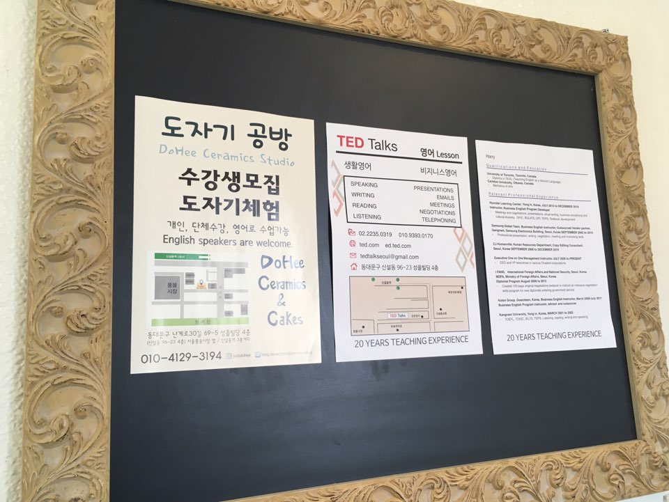 도희세라믹 이미지