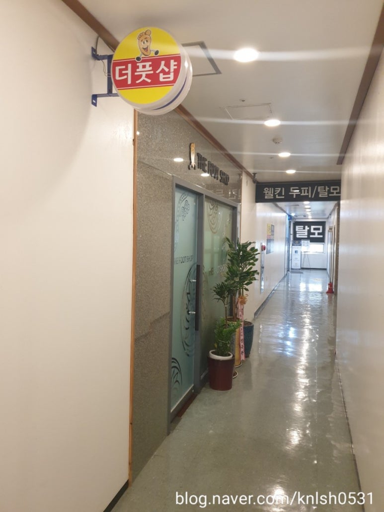 더풋샵천호역점 이미지