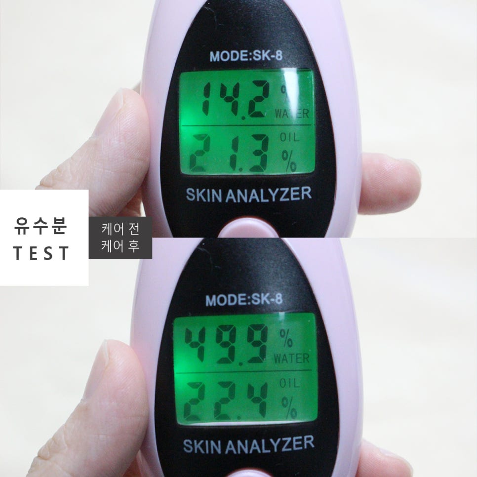 금하솔루션 이미지