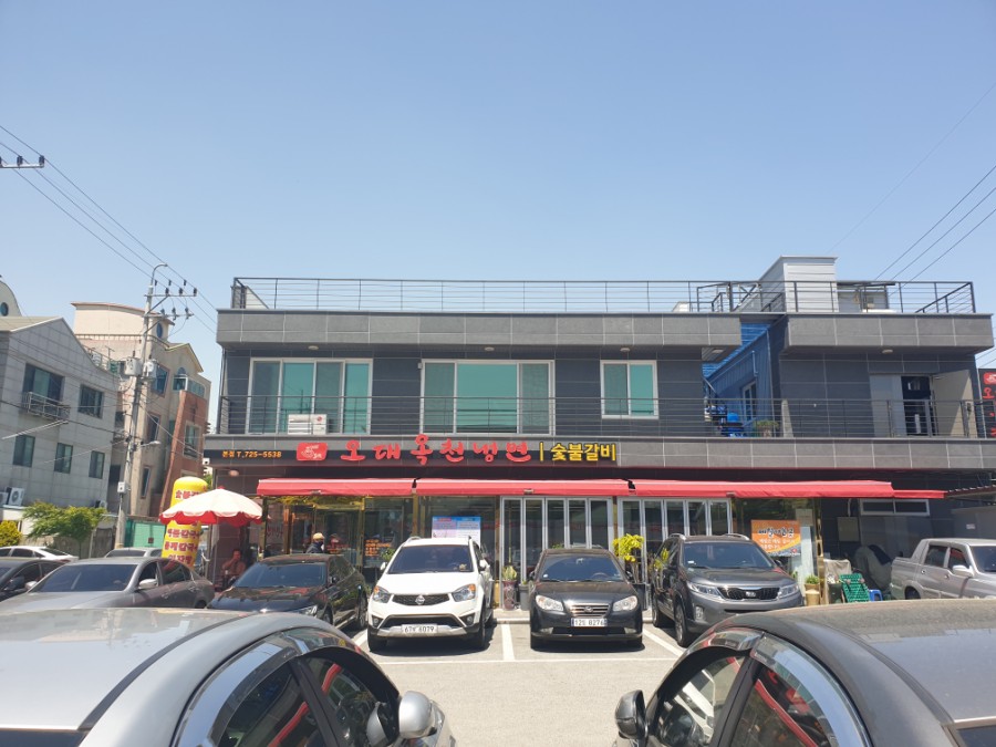 오대옥천냉면 이미지