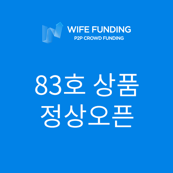 달리는커피 평택현화점 이미지