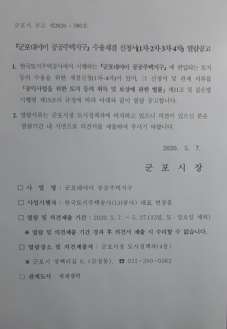 박재현컨설팅행정사사무소 이미지
