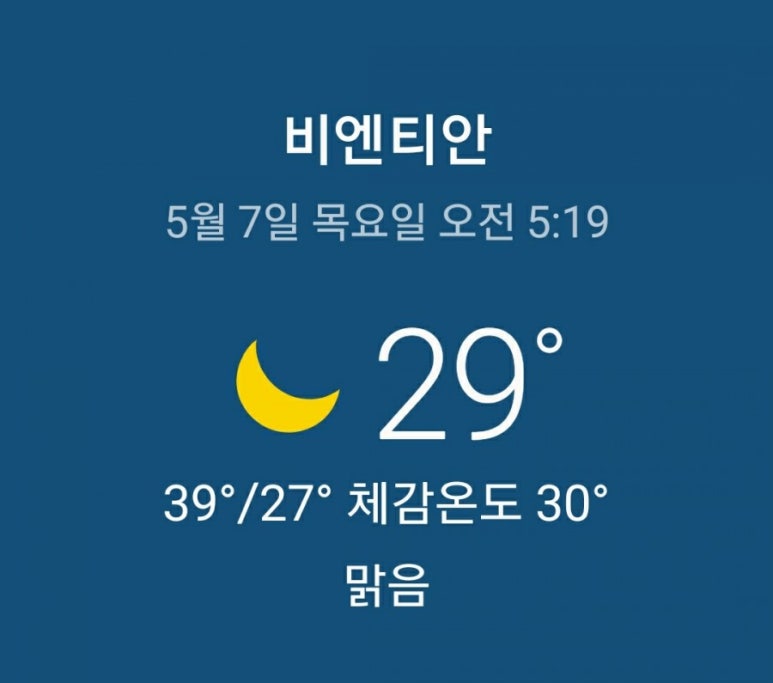 처갓집 이미지