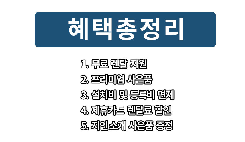 정수기가게 이미지