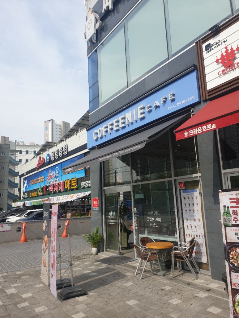 커피니평화모악점 이미지