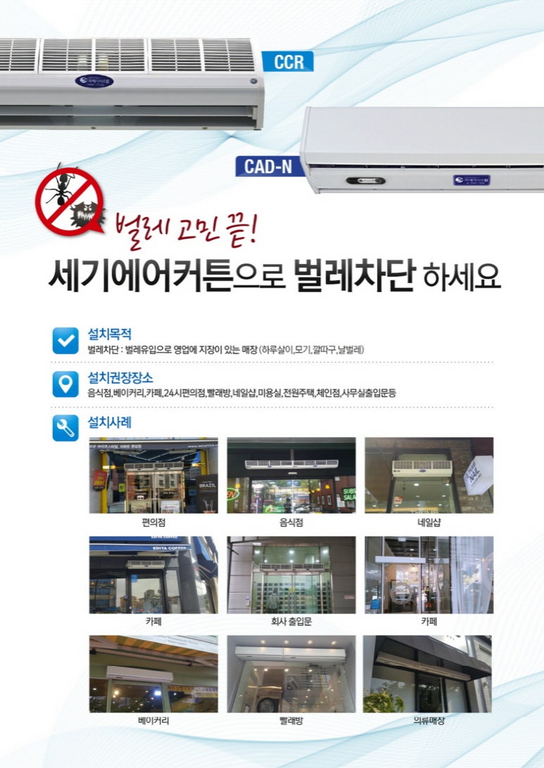 세기위생관리 이미지