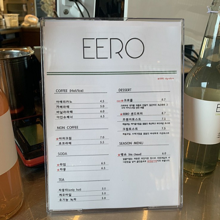 경주감포한옥펜션 이미지