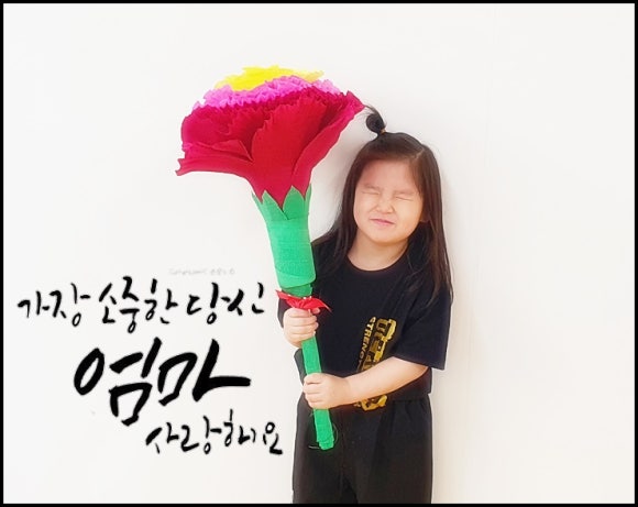 점보충전소 이미지