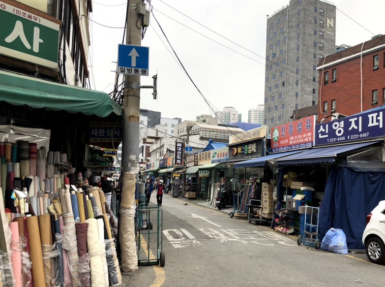 나래상사 이미지