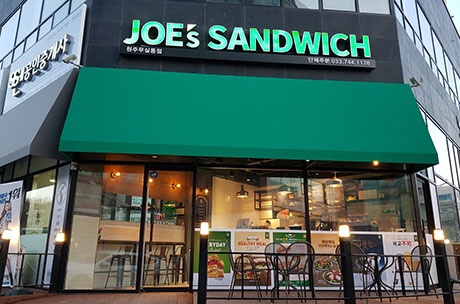 죠샌드위치원주 이미지