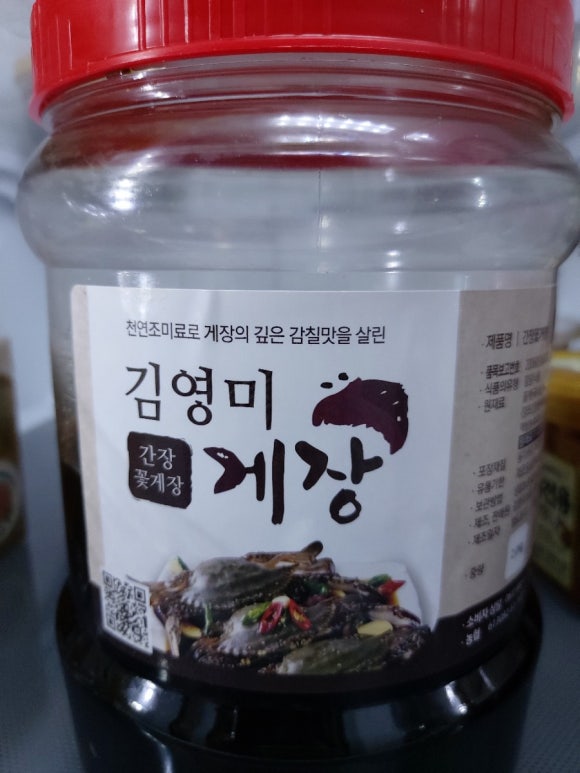 김영미게장 이미지