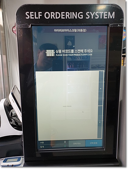 다인아이앤씨 이미지