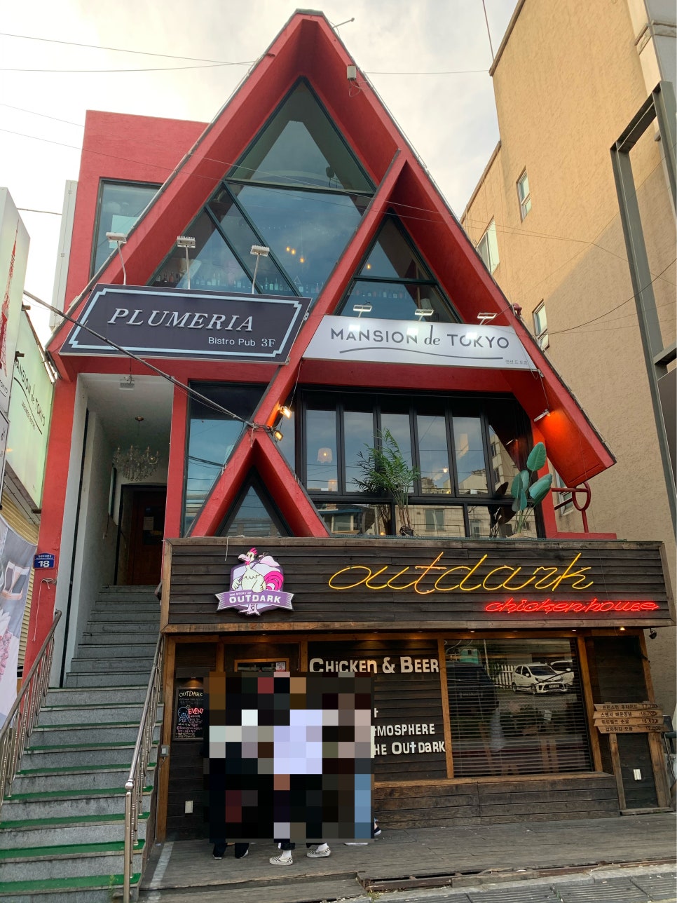 맨션드도쿄 이미지