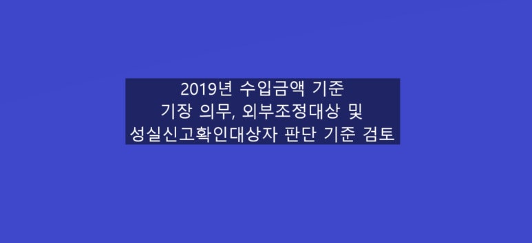 세무법인우일 이미지