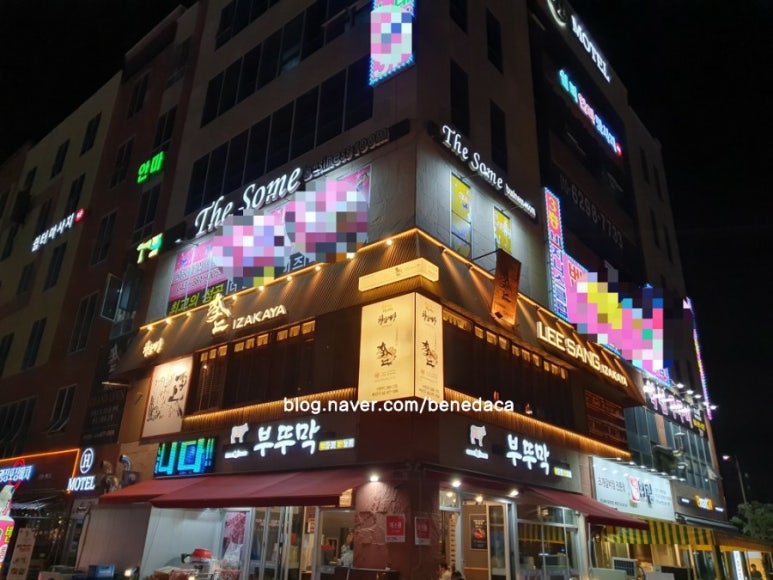 청담이상 충북혁신점 이미지