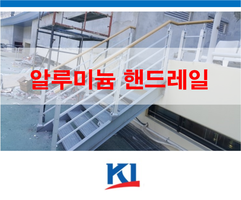 케이아이 주식회사 이미지