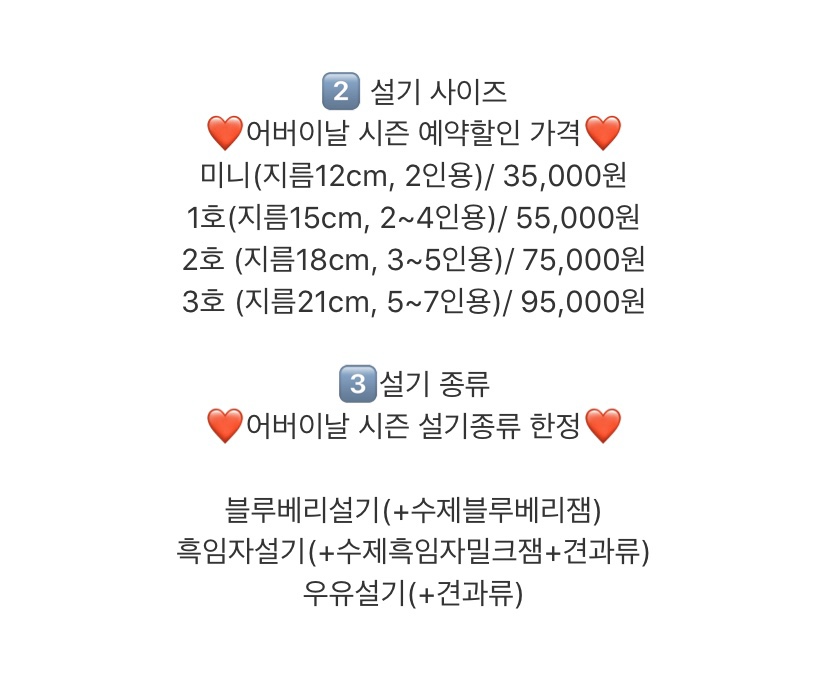 모락모락떡 이미지