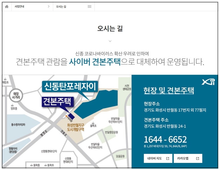네이버블로그