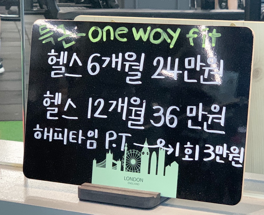 원웨이핏 이미지