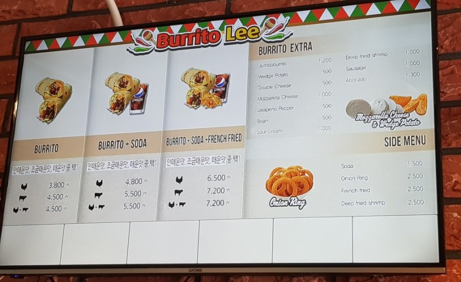 부리또리 이미지