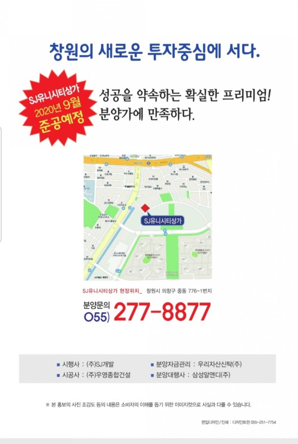 에스제이통신 이미지