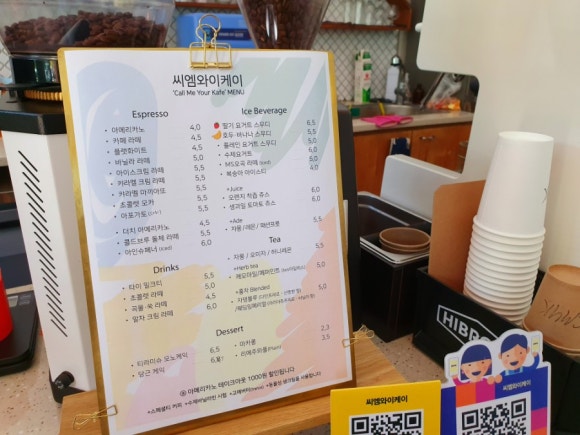 씨엠와이케이 이미지