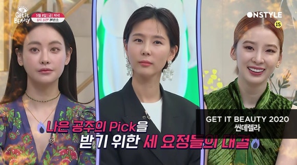 김선우 뷰티헤어 이미지