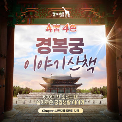 늘봄상사 이미지