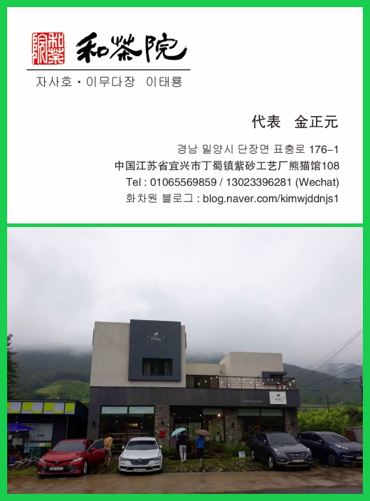 화차원 이미지