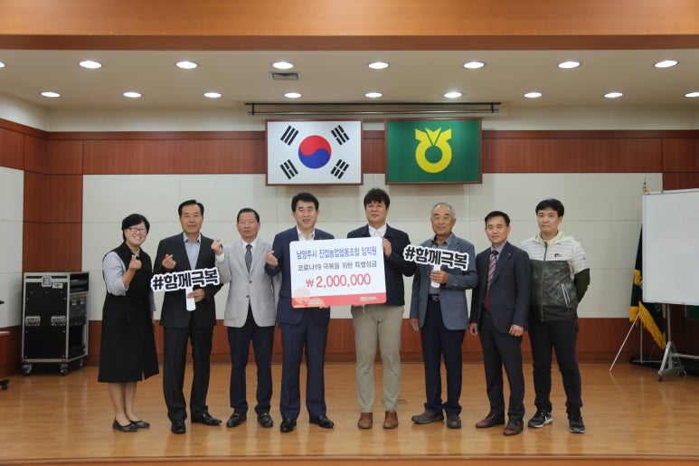 진접농업협동조합 이미지