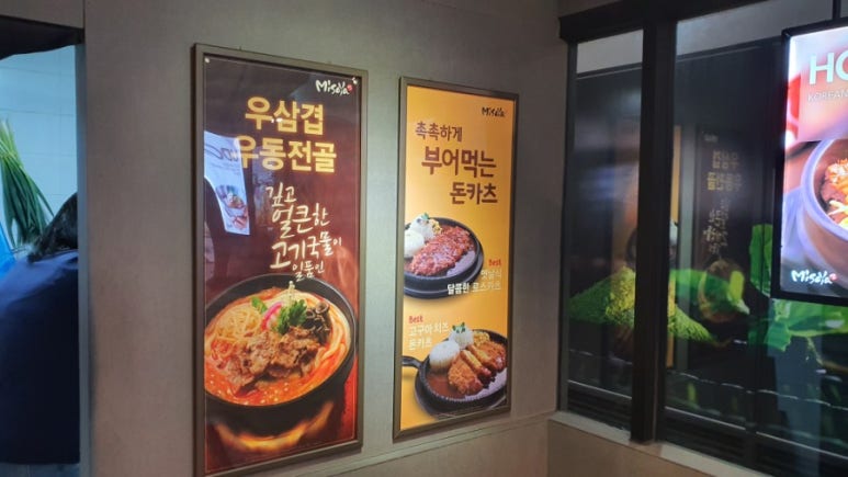 미소야수서점 이미지