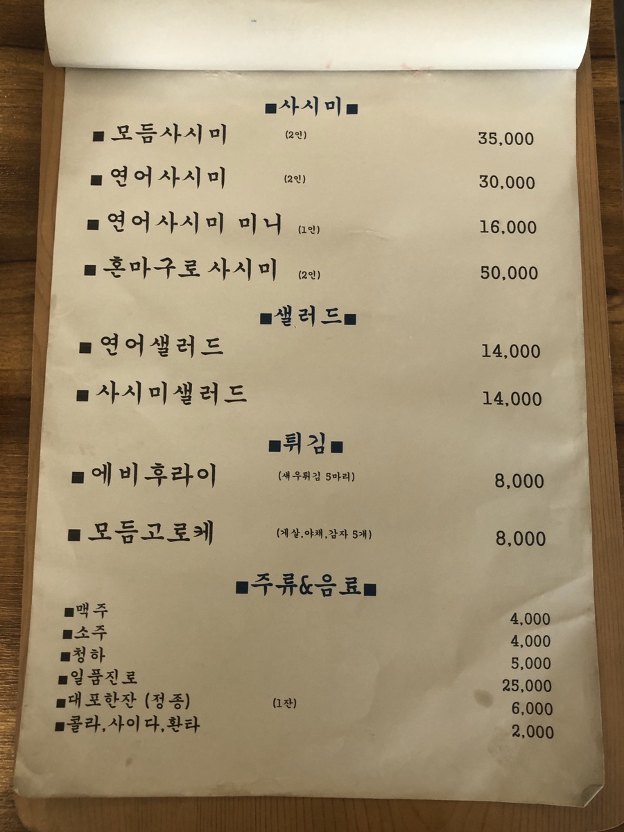 스시토미 이미지