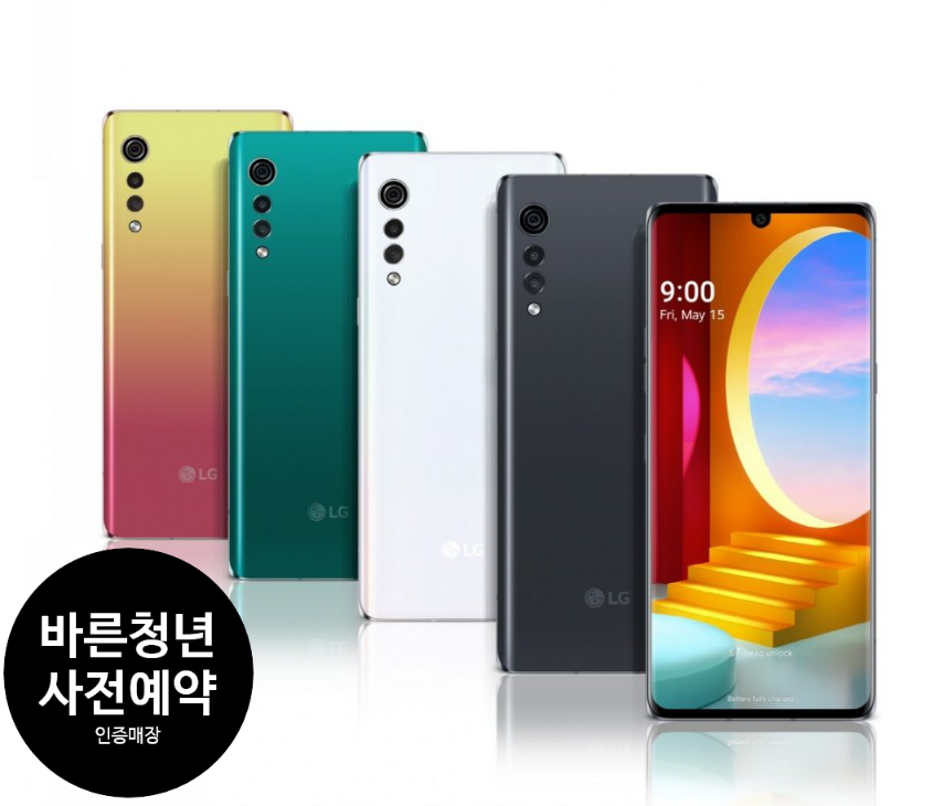 바른청년핸드폰 이미지