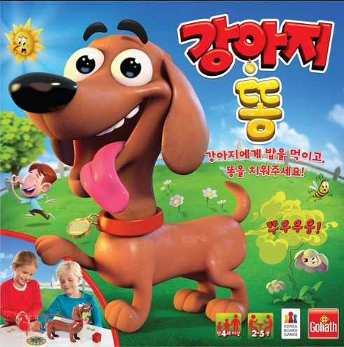 놀이터보드카페 이미지