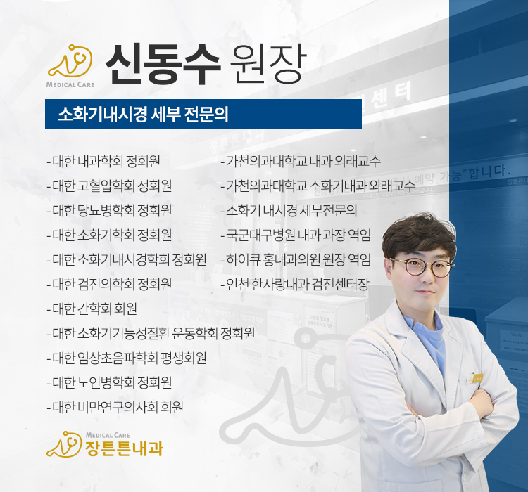 하이큐홍내과 이미지