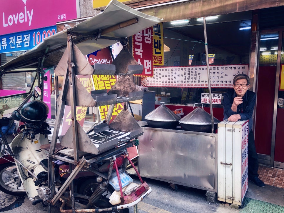 영미만두 이미지