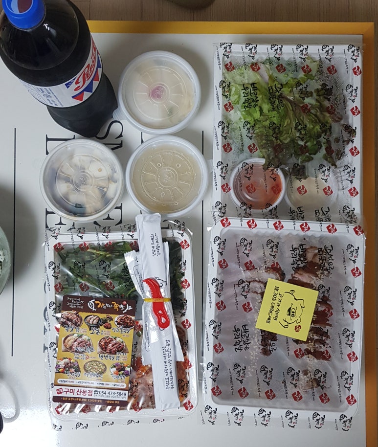 가장맛있는족발산동점 이미지