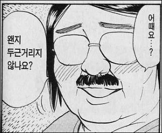 베이프쥬 이미지