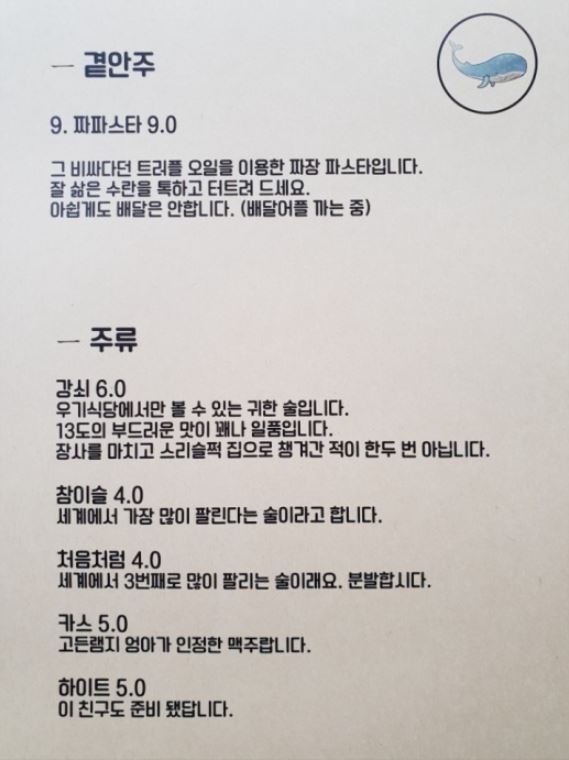 우기식당육지 이미지