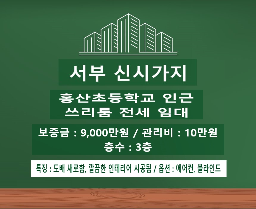 서부전기에어콘 이미지