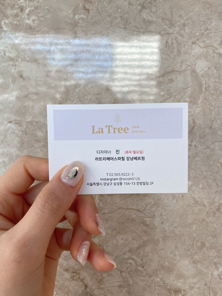 힐링미용실 이미지