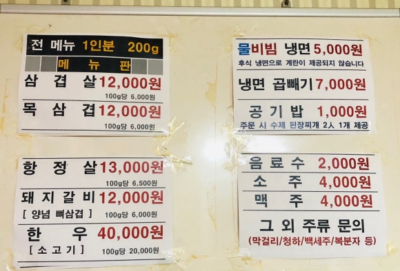 맛소식당 이미지