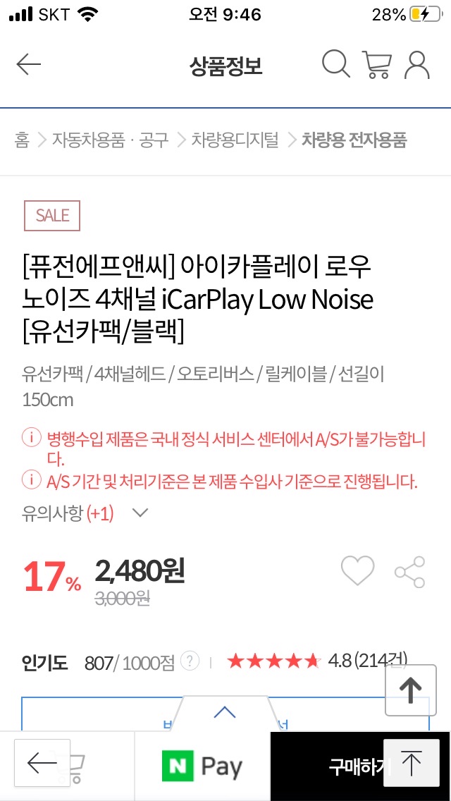 카팩 이미지