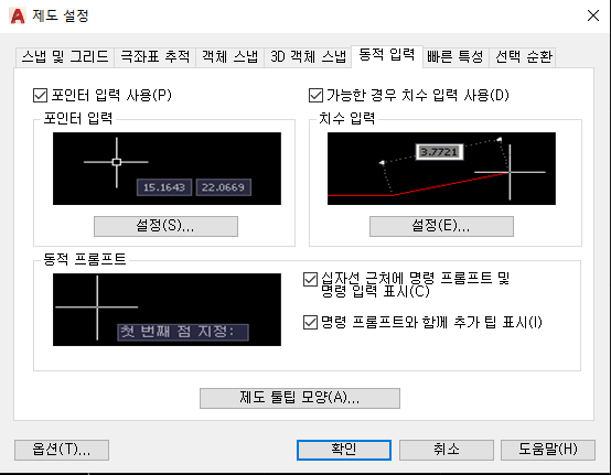 윤CAD 이미지
