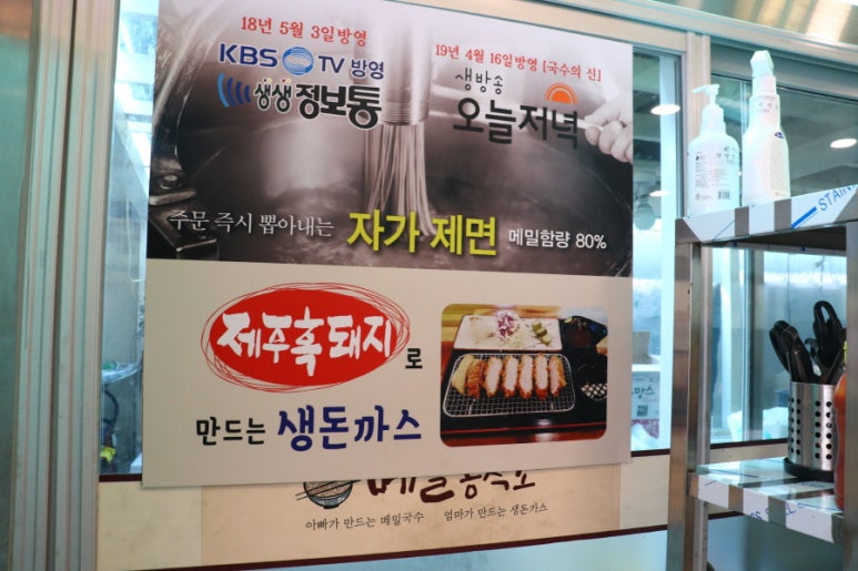 메밀공작소 이미지