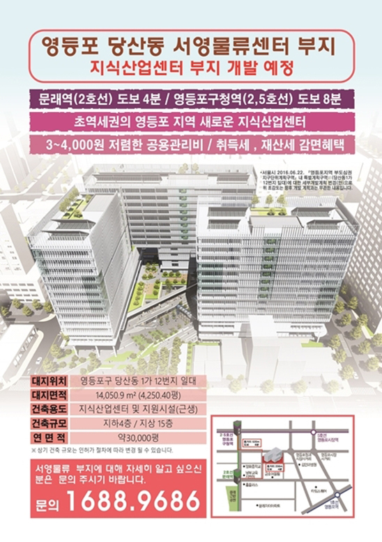 4호공장 이미지