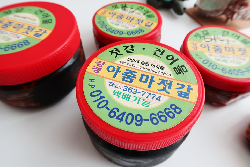 강경젓갈.건어물 이미지